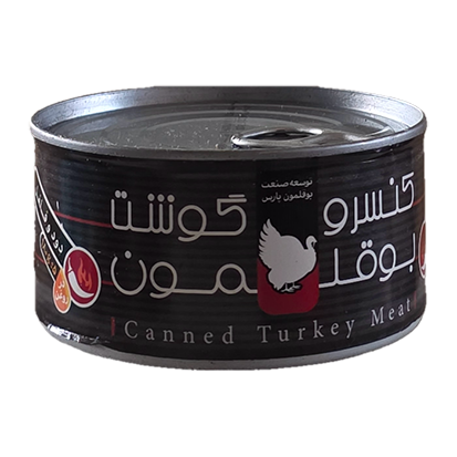 کنسرو بوقلمون با طعم دود
