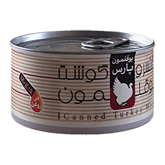 کنسرو بوقلمون ساده