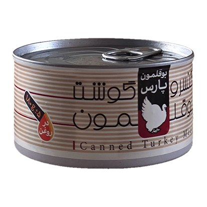 کنسرو بوقلمون ساده