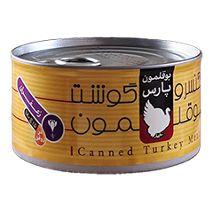 کنسرو بوقلمون با طعم زعفران