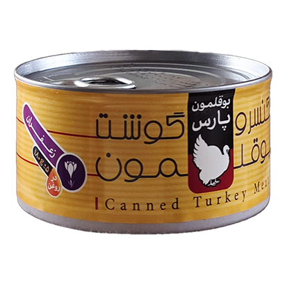 کنسرو بوقلمون با طعم زعفران