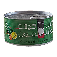 کنسرو بوقلمون با طعم شوید