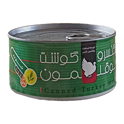 کنسرو بوقلمون با طعم شوید