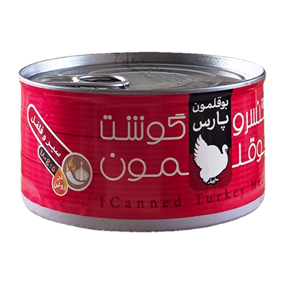 کنسرو بوقلمون با طعم سیر و فلفل
